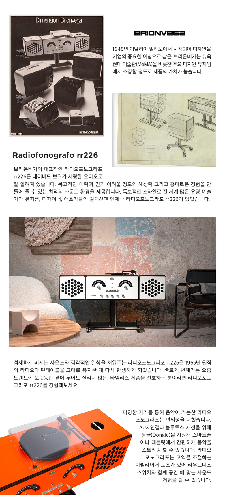 스피커2.png